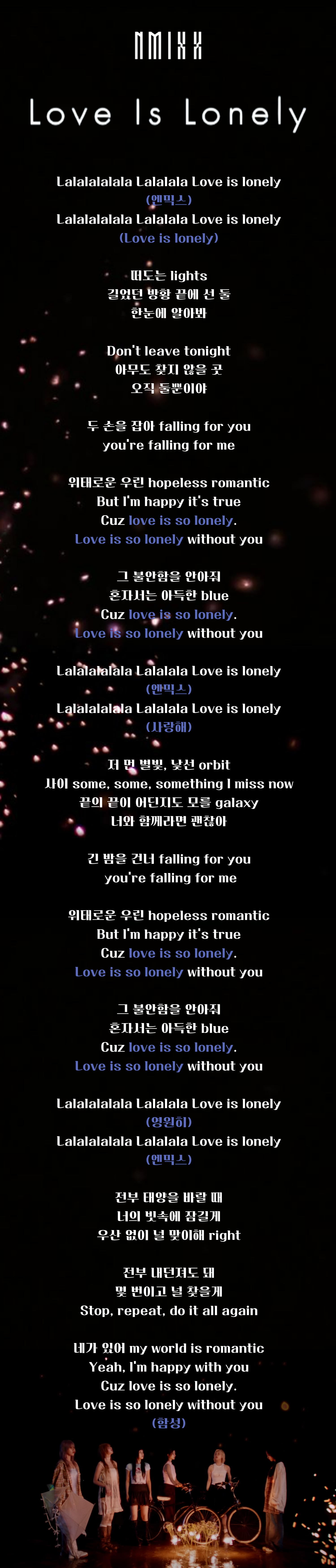 Love Is Lonely